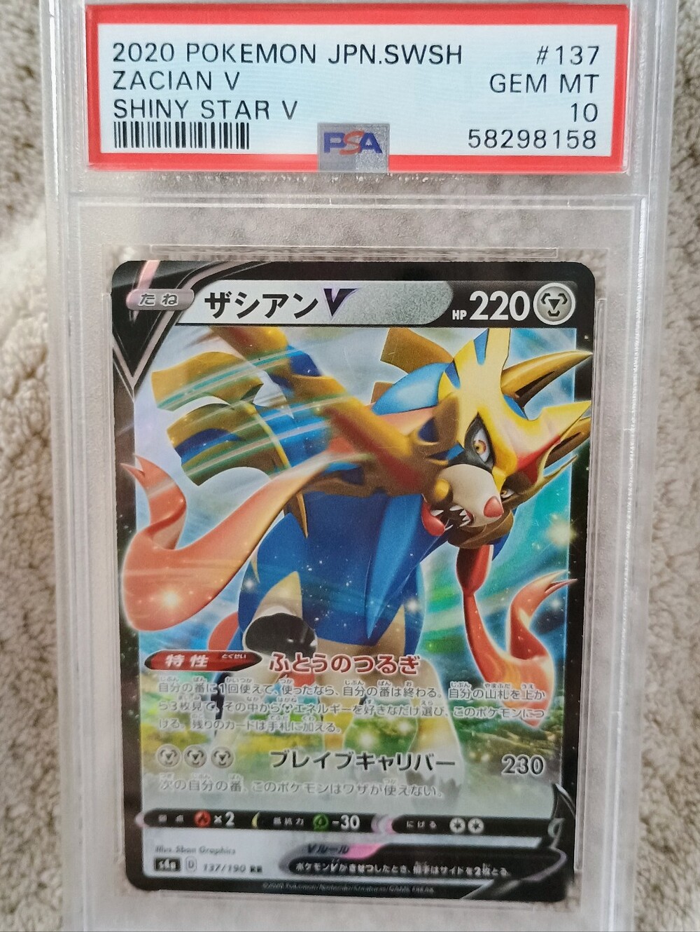 Graded PSA 10 2020 Pokemon JPN.SWSH Zacian V Shiny Star V #137 Trading Card
